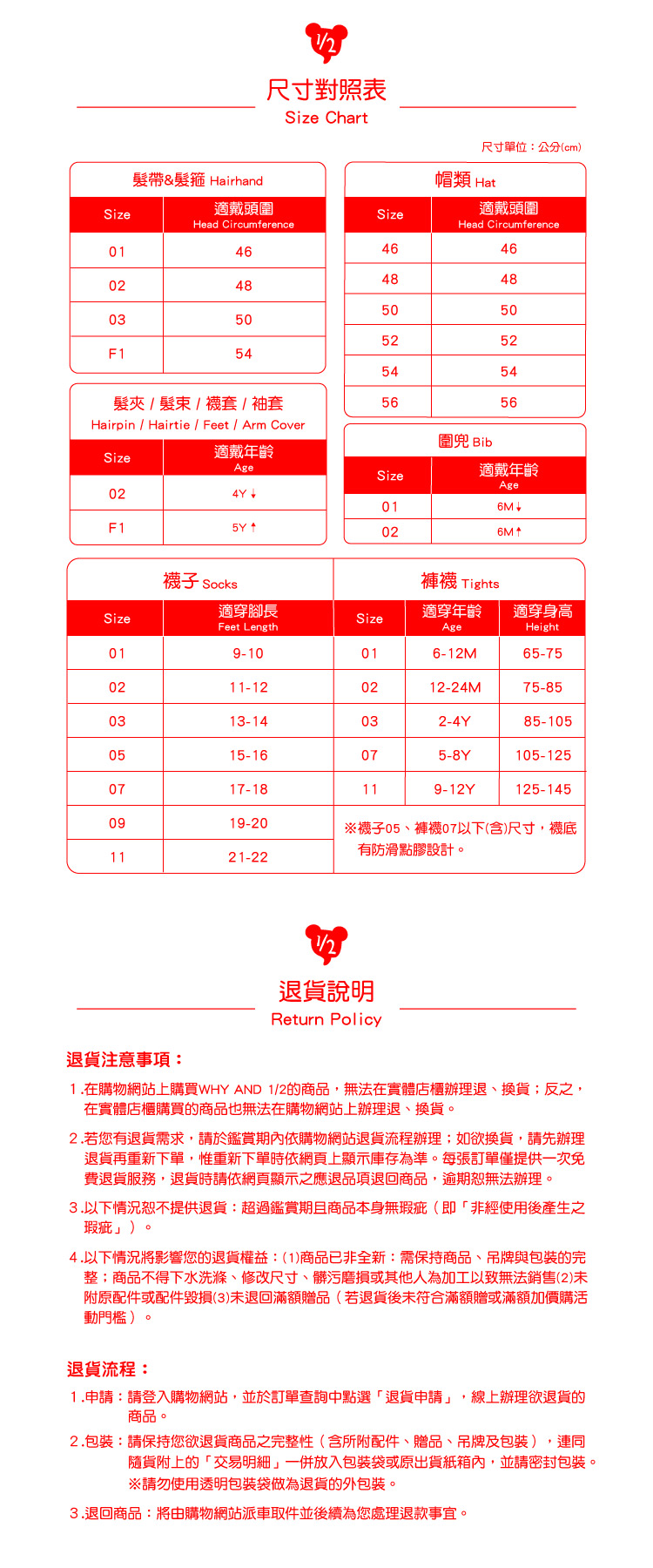 WHY AND 1/2 mini 普普熊七彩條紋浴巾