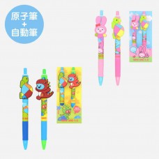 二件組自動鉛筆+原子筆